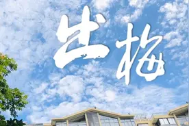 安徽省8月1日出梅：梅雨季长达60天，长度排名历史第一图片