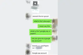 印度朋友在微信上问我借钱，现在微信被封失联了...图片