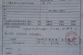 男子救女孩被刺4刀未被感谢，23年后将女孩告上法庭获赔10元图片