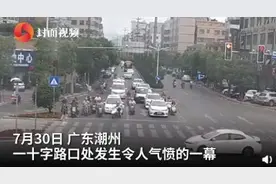 男子驾摩托拒让行救护车被重罚：罚款1900元 记13分图片