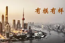 红日初升，其道大光——写在“上海滩上的金童玉女们”图片