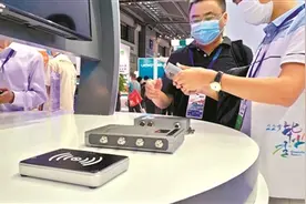 国产读写器芯片年底量产图片