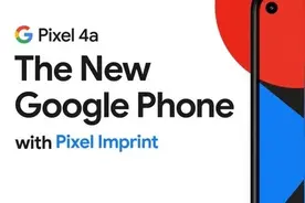 谷歌悄然发布Pixel 4a 骁龙730 后置单摄 售价349美元图片