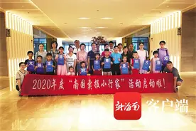 卖报PK，制作创意饼干，逛糖果奇幻乐园 海南24名小朋友参加“亲子研学”收获多图片