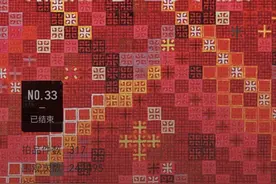 后疫情时代的线上拍卖靠谱吗？这家位于自贸区的公司做了一次尝试……图片