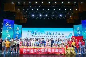 23.6℃的夏日清凉！8月起，江苏人带上身份证可半价游贵州图片