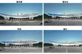 定了！衢州市本级区域四个高速公路出口将迎“云”新貌图片