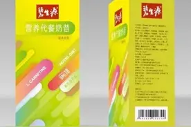 “代餐粉”真能减肥吗？10款“网红”产品最新测评结果来了图片