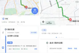 九大常见生活场景对比：高德地图VS百度谁好用见分晓图片
