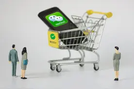 小心你的微信账户中招！微信官方发出重要提醒图片