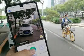 视频|拍它！看到交通违法行为别犹豫，动画教你如何“随手拍”