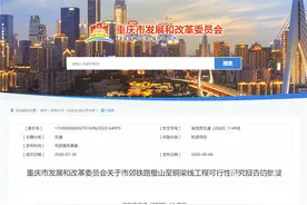 璧铜线获批复！总投资86.42亿元，设车站9座图片