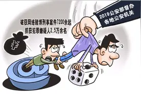 一个网络“赌狗”的自白：我怎么欠下30万赌债图片