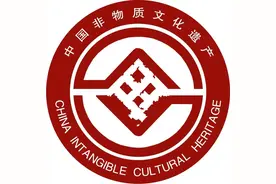 【品读河北】河北非遗——燕青拳图片