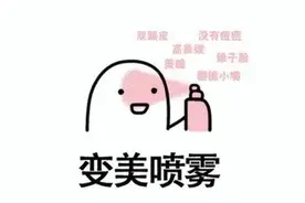 消防实验室 | 你使用的防晒喷雾安全吗图片