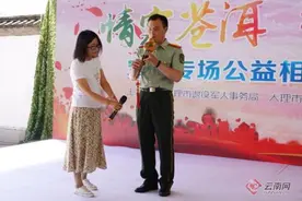 云南大理：军民活动载体丰富形式多样图片