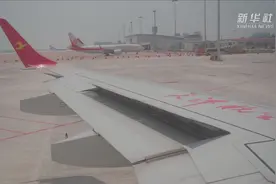 机翼减速板的“秘密”视频封面