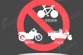 济南泉城步行街7日起限时禁行车辆！这份新的行车路线请收好图片