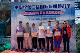 过命的交情就是一块“跳崖”，奥陶纪让他们收获兄弟情图片