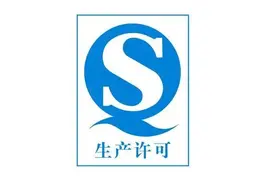 食品安全标志知多少图片