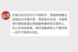 美国关闭服务器，微信不能存钱了图片
