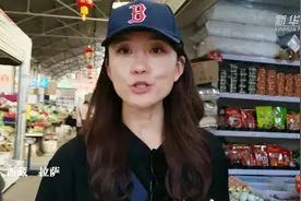 近期蛋价上涨 专家称三方面原因叠加所致视频封面