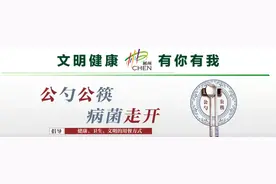 郴州火车站开展普铁安全环境整治图片