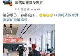 录制低俗搭讪视频引争议，当事人：“跟你们有毛关系”图片