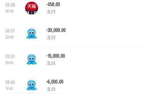 七旬外婆20余万退休金疑被11岁外孙女充值网游 索回2万图片