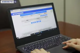 上海海关全面启动《入境货物检验检疫证明》电子信息查询服务图片