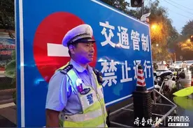 济南泉城路封闭在即！车水马龙，交警们已经准备好图片