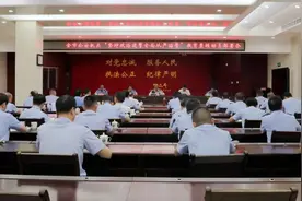 百色市公安局动员部署全市公安机关“坚持政治建警全面从严治警”教育整顿工作图片