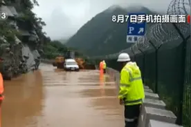 陕西：108国道西安周至段塌方水毁严重视频封面
