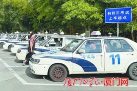 厦门暑期驾考高峰到来，科目三考试遭遇预约难图片