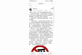 云辟谣｜四川眉山一女子在公园被两男子弄晕绑架？警方：系女子突发疾病被送医图片