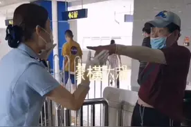 网曝大连老人无健康码乘地铁受阻与工作人员起争执，无智能手机的老人该怎么办？图片