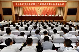 争先进位创优，兴化致力“四大转型”走出精彩“下半场”图片