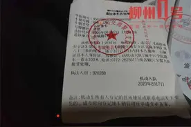 驷马况？有人在景行路违停一小时被贴两单！交警这样说图片