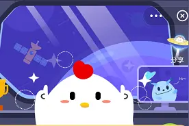 雇佣好友的小鸡工作一次，一起生产肥料，需要消耗多少饲料图片