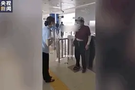 “老人无健康码乘地铁受阻”视频热传！回应来了图片