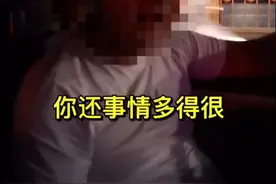 那个不礼让行人说“撞死有保险”的蛮狠司机的后续来了！视频封面