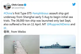 美媒关注中国075两栖攻击舰首次海试：进度快得惊人图片