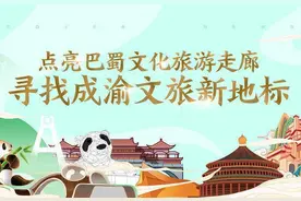 外面热得遭不住，瓦屋山上“穿秋裤”四川瓦屋山：绝佳避暑胜地｜寻找成渝文旅新地标图片
