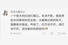 暑期考驾照的同学看过来！做好这几点很重要图片
