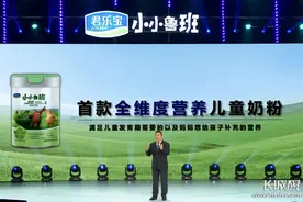 填补市场空缺，君乐宝推出3—7岁儿童奶粉图片