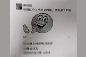 朋友圈骂人被判朋友圈道歉10天，不得屏蔽任何人图片