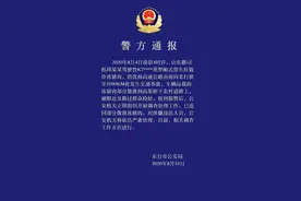 官方通报盐城车祸后10吨猪肉遭捡拾：已追回部分散落冻猪肉，严肃处理违法者图片