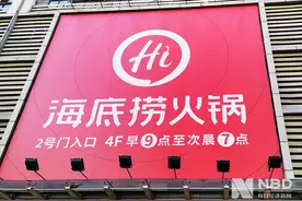 一年卖给海底捞6500万元开胃凉菜，裙带菜“小巨头”盖世食品冲击精选层图片