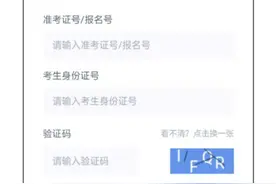 今起，湖北考生可查询高考录取结果啦图片