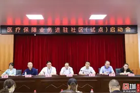 办事不出社区！深圳已有244个社区服务站可办理医保业务图片
